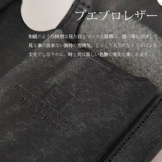 < CRAMP> Cr-175PB / コンパクトウォレット