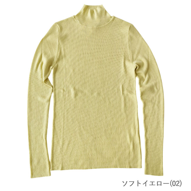 < SAIFUKU > ハイネックニット