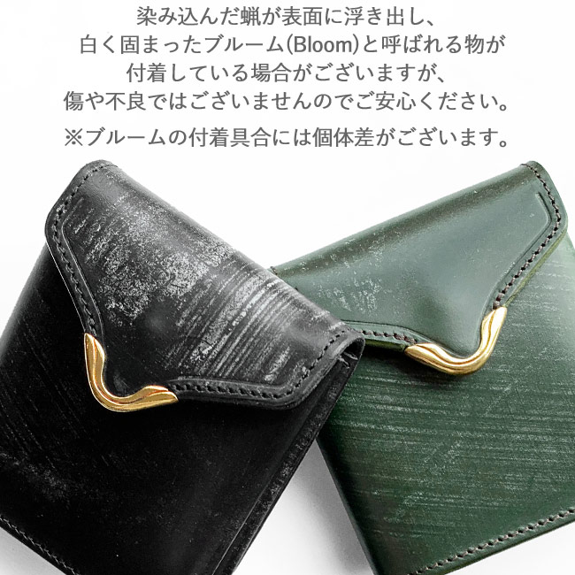< Cramp > ギャルソンスリムウォレット