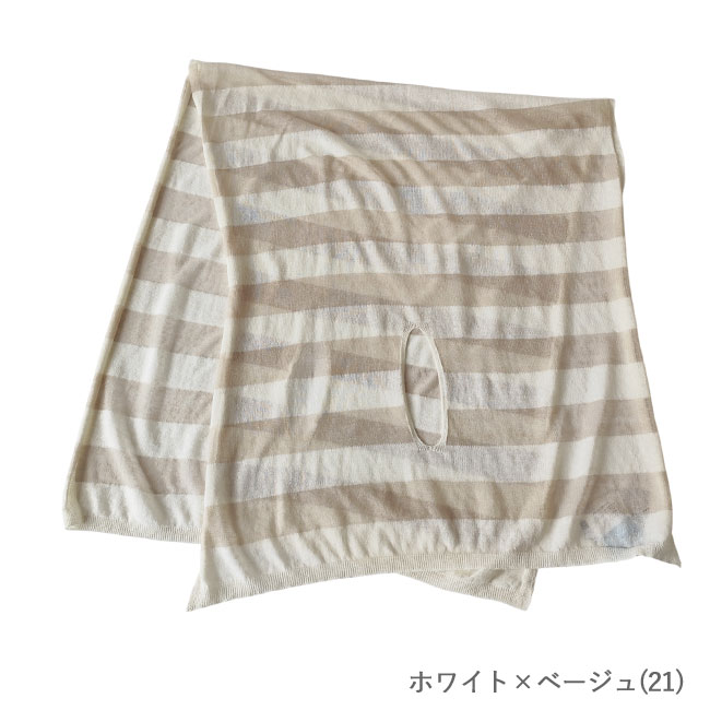 < SAIFUKU > ストールポンチョ
