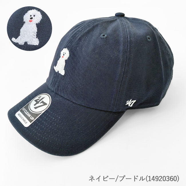 < '47 > キャップ