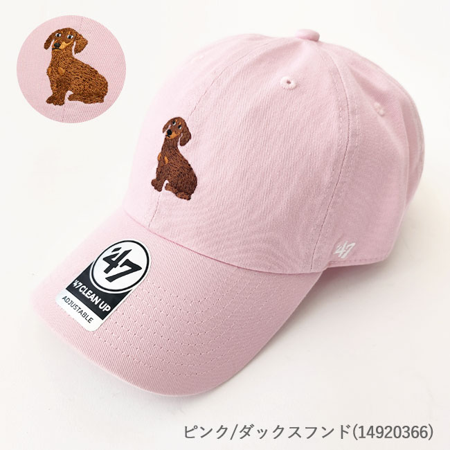 < '47 > キャップ