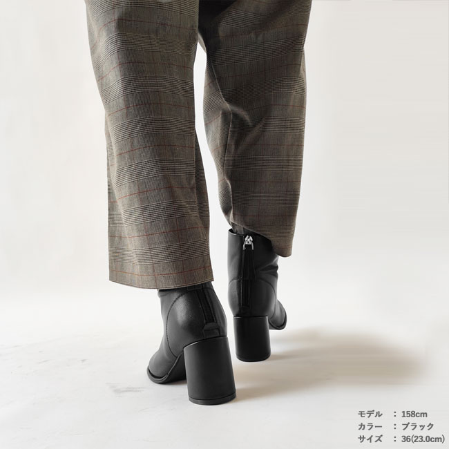 < REMME > チャンキーブーツ