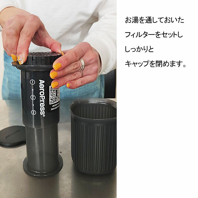 < AEROPRESS > AeroPress Go / プレス式 コーヒーメーカー