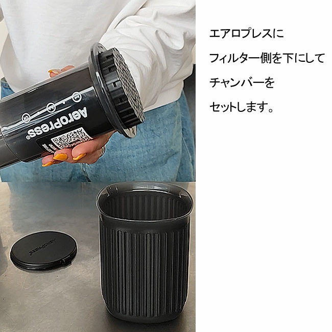 < AEROPRESS > AeroPress Go / プレス式 コーヒーメーカー