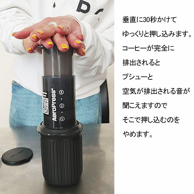 < AEROPRESS > AeroPress Go / プレス式 コーヒーメーカー