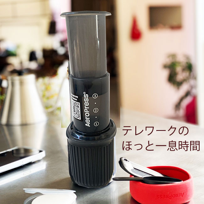 < AEROPRESS > AeroPress Go / プレス式 コーヒーメーカー