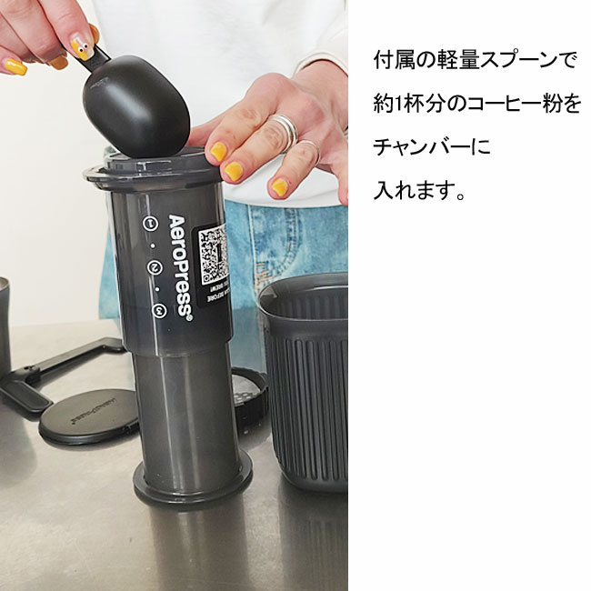 < AEROPRESS > AeroPress Go / プレス式 コーヒーメーカー
