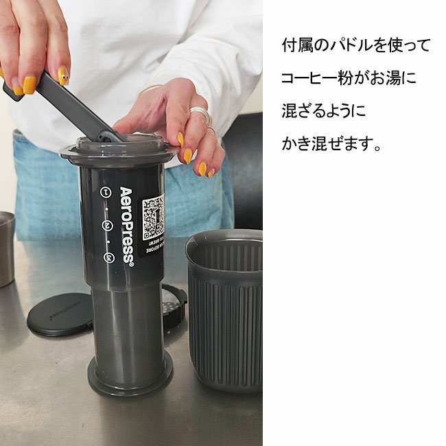 < AEROPRESS > AeroPress Go / プレス式 コーヒーメーカー