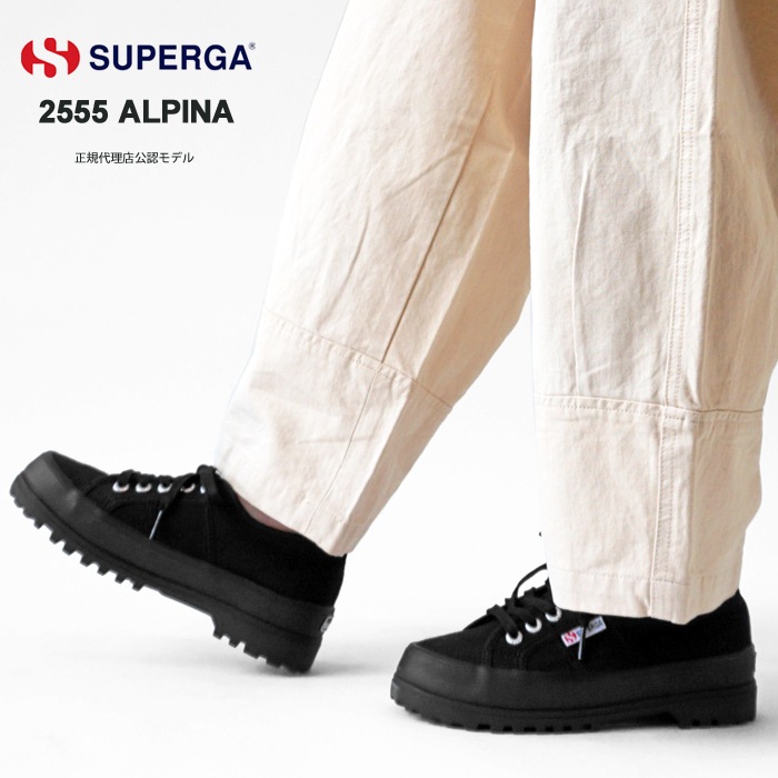 < SUPERGA > ALPINA / 厚底スニーカー
