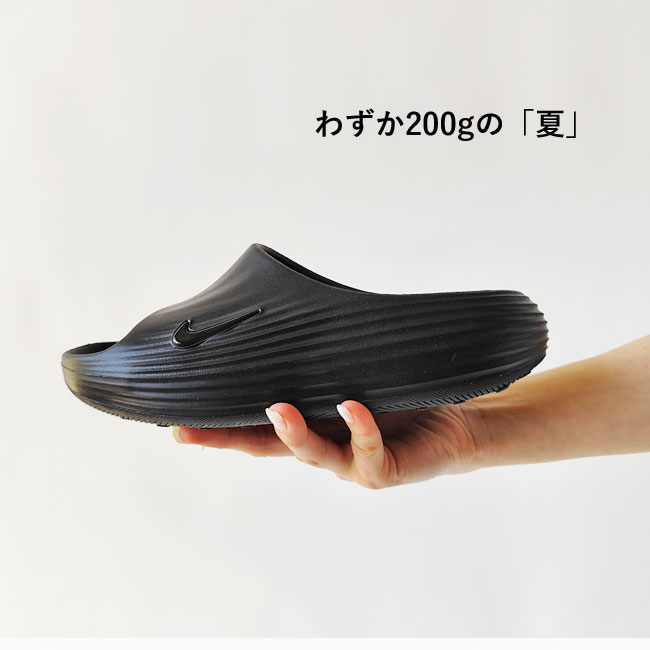 < NIKE >スライドサンダル