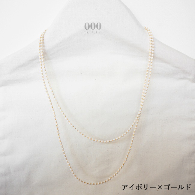< 000 TRIPLE O > Micro Sphere 120 /ネックレス 120cm