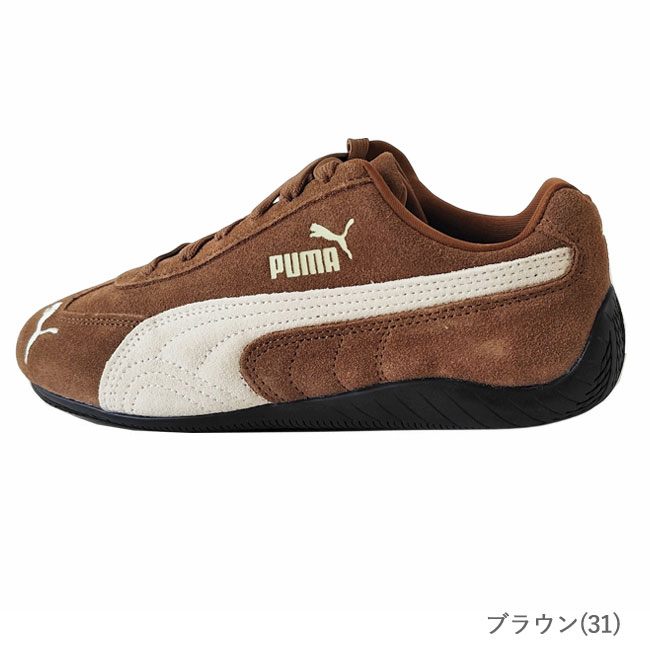 PUMA > Speedcat OG | SNEAKER | J-pia