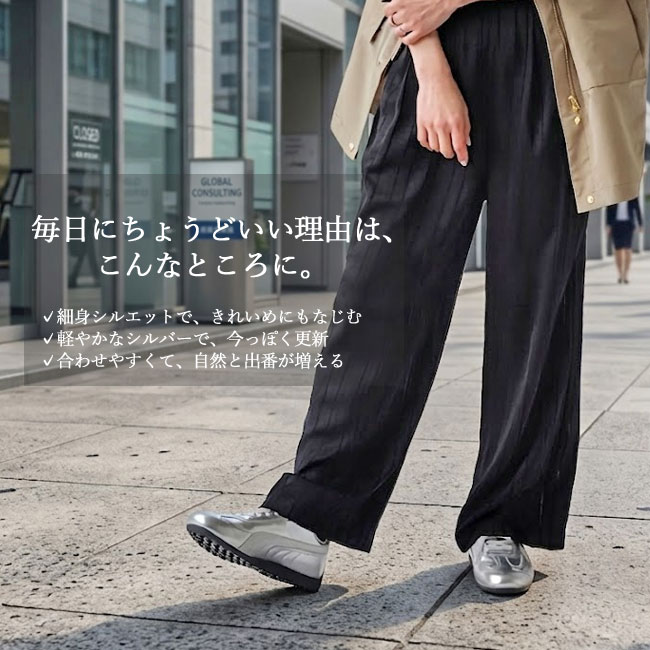 < PUMA > スピードキャット　シルバー