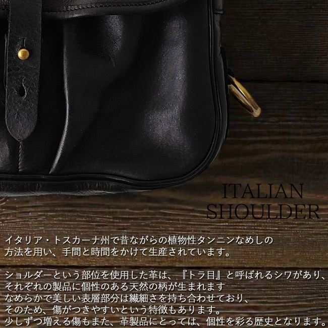 < CRAMP> Cr-5020 / 本革ショルダーバッグ