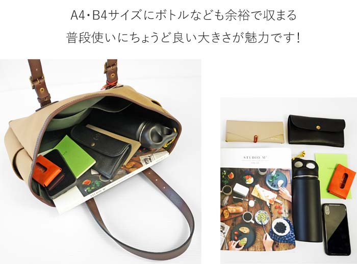 < Billingham > NETHERTON TOTE / トートバッグ