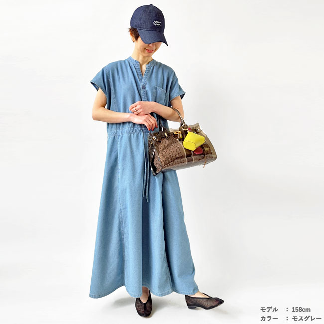< story. >TPU ベルテッドトート