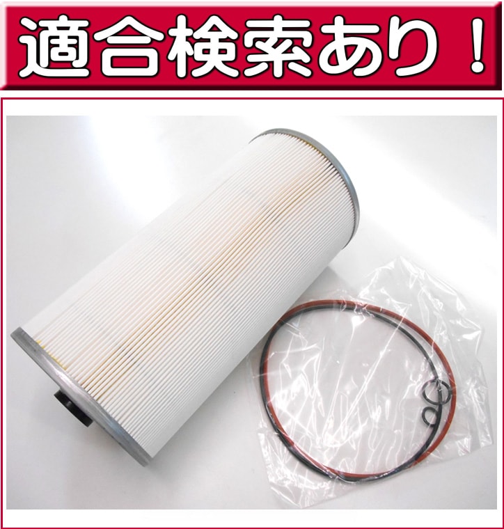 ե륿 LO-1216B ʤ 緿ȥåEϥȥ饯ǥХȡ̡ҷ ¾ G-PARTS