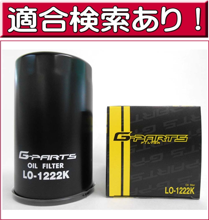 ե륿    ե ǥ ХHLR 쥤ܡե ׼ֹ礻 LO-1222K ʥ륨 Ŭ縡 G-PARTS