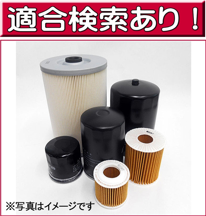 ե륿 LO-123B ʤ 緿ȥ饯 ¾ G-PARTS