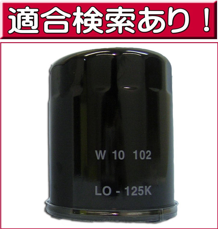 ե륿 LO-125K ʻɩդ 󥿡 ¾ G-PARTS