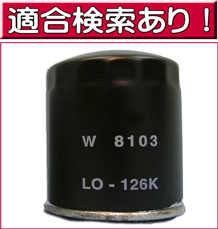 ե륿 LO-126K ʤ  ¾ G-PARTS