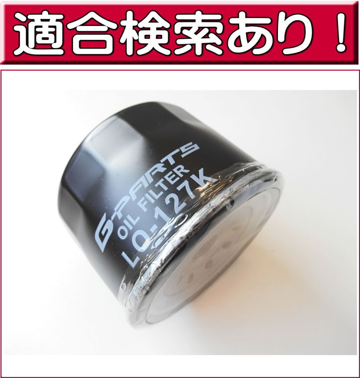 ե륿 LO-127K ʻɩ ǥꥫǥ ¾ G-PARTS