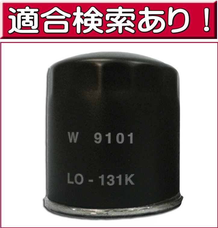 ե륿 LO-131K ʤ  ¾ G-PARTS