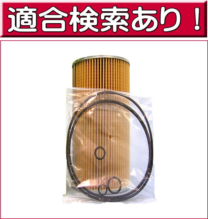 ե륿 LO-133  ֥롼ܥ󡦥쥬 ¾ G-PARTS