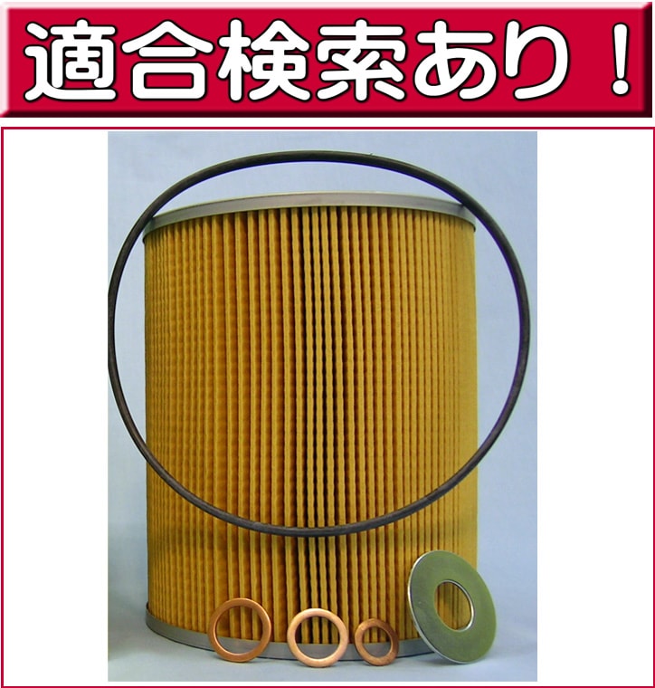 ե륿 LO-211 UD 緿ȥåAϥ졼Kϥ졼󡦥ǥХ ¾ G-PARTS