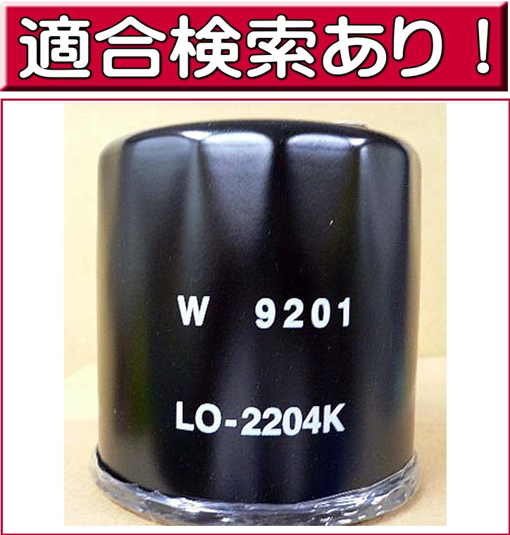 ե륿 LO-2204K  ȥ饹ɥ ¾ G-PARTS