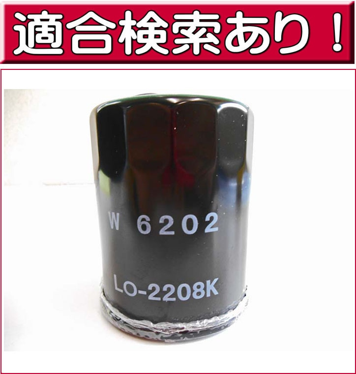 ե륿 LO-2208K  ѡɡХ顦륰ɡGT-Rեꡦաåȥ󡦥ƥΡ쥰饹ץ쥸ǥȡͥåץ쥵塦ȥ饹ɥ롦ɥåꥢեޡХ¾ G-PARTS