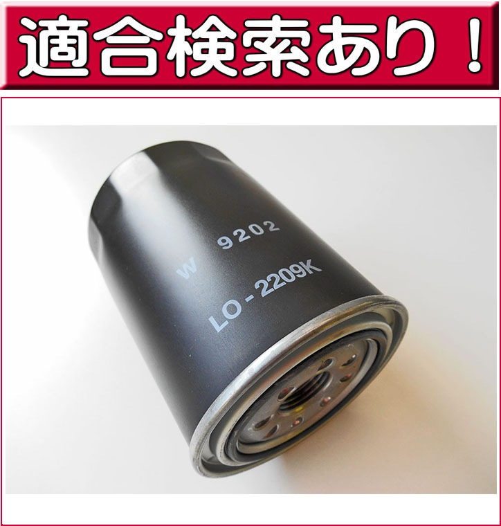 ե륿 LO-2209K ʥޥĥ եߥꥢ ¾ G-PARTS