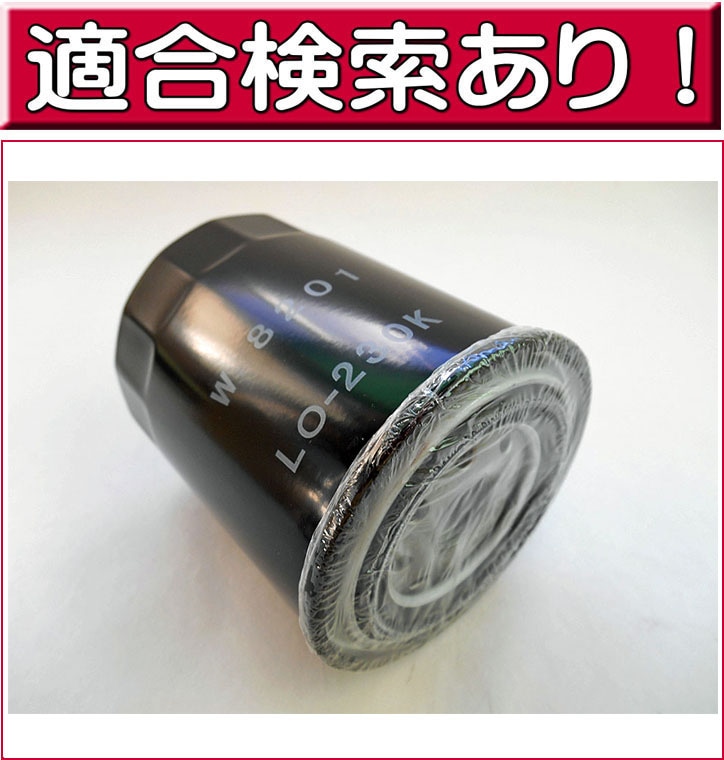 ե륿 LO-230K ʥޥĥ եߥꥢ ¾ G-PARTS