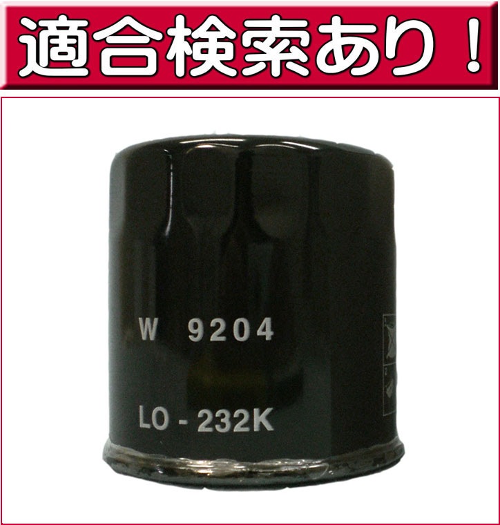 ե륿 LO-232K  ٥ˡ롦ʡեꡦADХAD若 ¾ G-PARTS