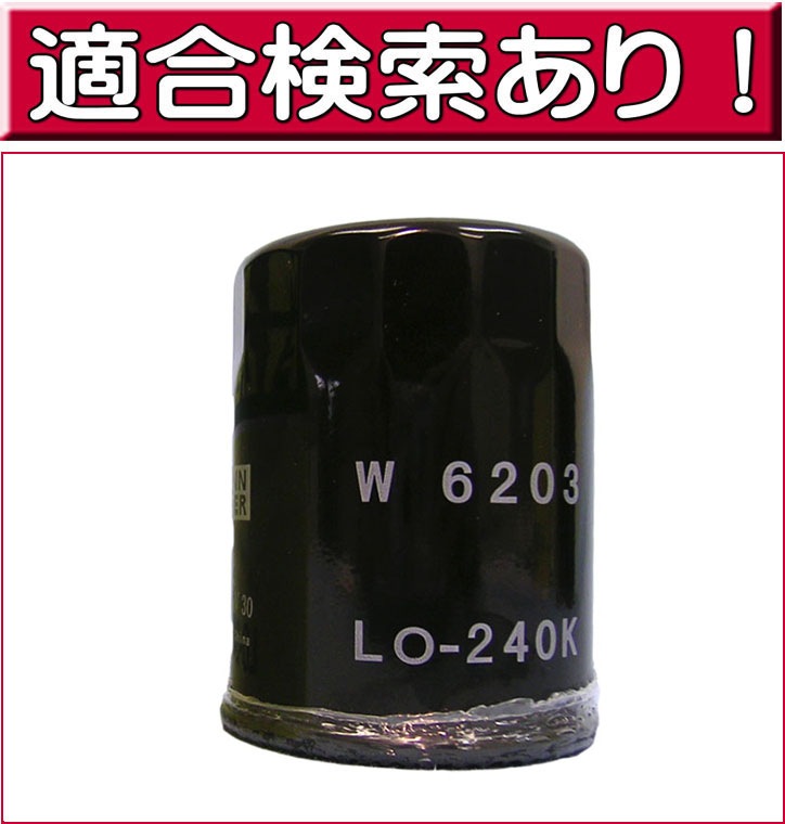 ե륿 LO-240K ʥޥĥ եߥꥢ ¾ G-PARTS