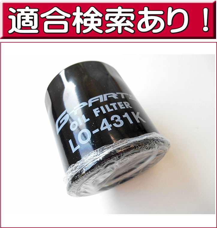 マツダ純正 SKYACTIV−D 0W−30 20L オイルフィルター