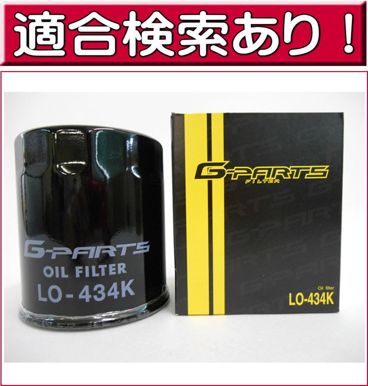 ������ե��륿�� LO-434K �ʥȥ西�� ���饦�󡦥ޡ����������������������쥹�����ȥ襨�����������ʡ��ϥ������������ɥ��롼�������ġ���󥰡��ϥ���å������쥸�������������ᥬ���롼�����������ӥ��������ɥϥ��������������å��ǥ�Х꡼������������ ¾