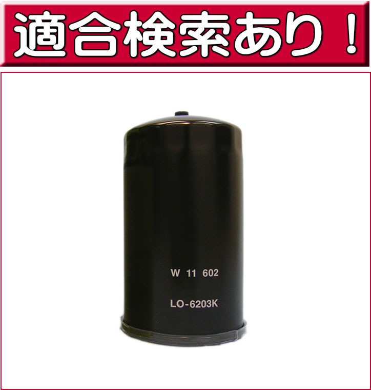 ե륿 LO-6203K ʥȥ西 ȥ襨G25200ǥ ¾ G-PARTS