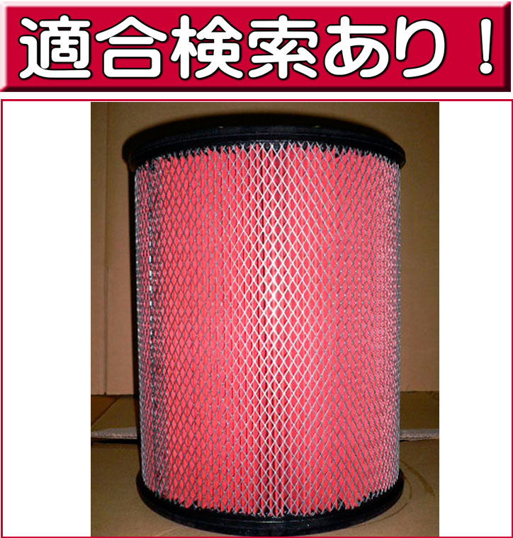 PMC エアフィルター PA-2660 UDトラックス ビッグサムCV