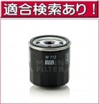 MANN ե륿  W 712 ѡ륨ȡޥե륿