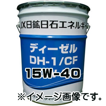 JX ディーゼル DH-1/CF 15W-40 20L缶 | ディーゼルエンジンオイル,20L