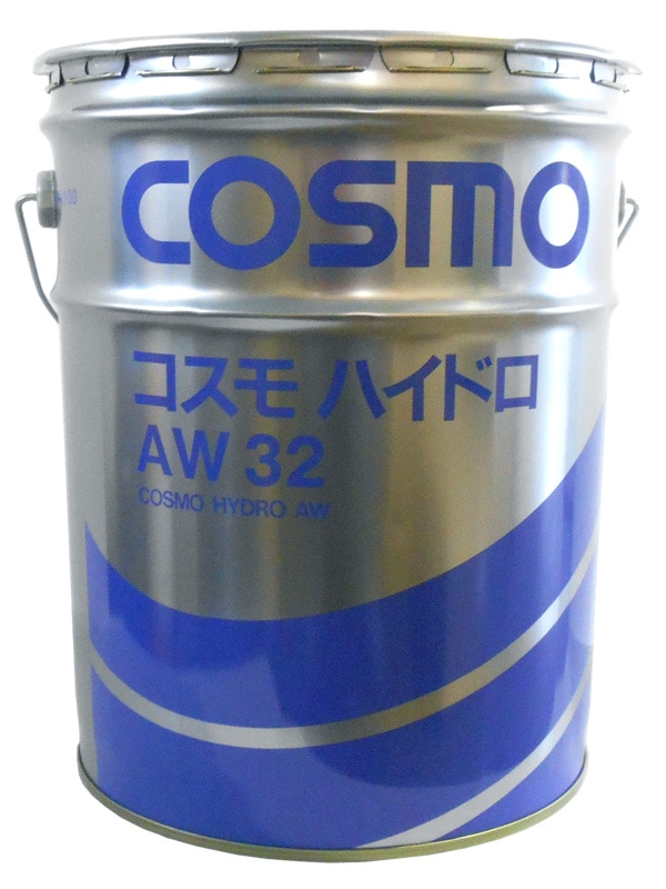 【未使用品】コスモ石油 コスモハイドロ AW32 油圧作動油20L ペール缶 コスモハイドロAW-32 作動油 20L缶 | すべての商品 | ジェイピットショップ