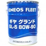 JX�����䥰���ɡ�GL-5��80W-90���ߥå���󡦥ǥշ��ѥ�����