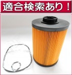 ǳե륿 LF-3073 ʥȥ 