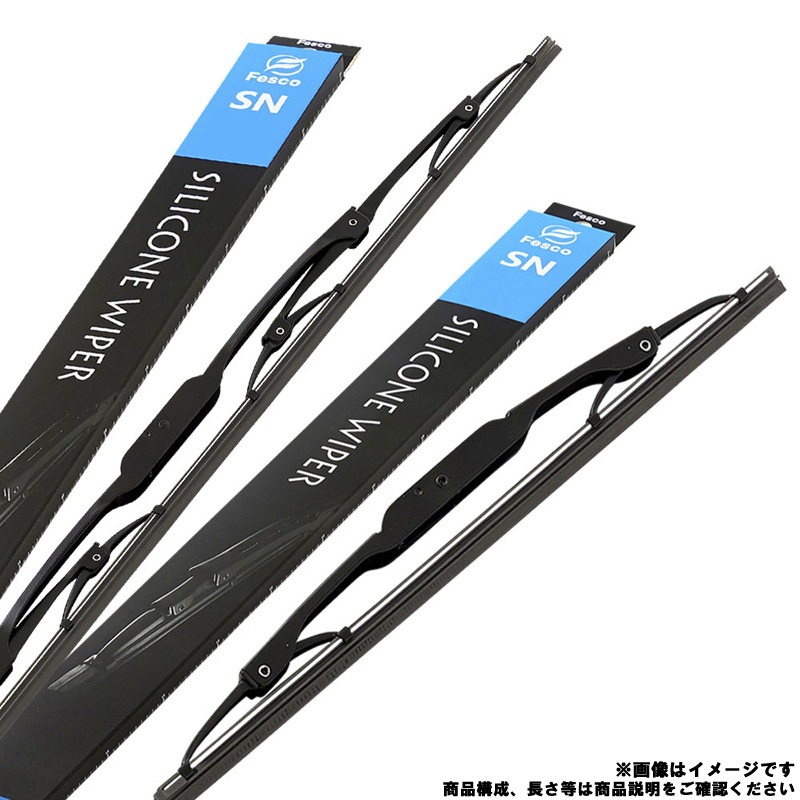 ワイパー ワイパーブレード 左右 2本セット 530mm 480mm 撥水シリコン