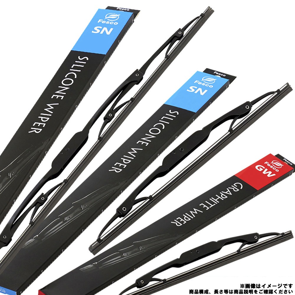 シリコンワイパーブレード サニー ワイパー ワイパーブレード フロント&リア 3本セット