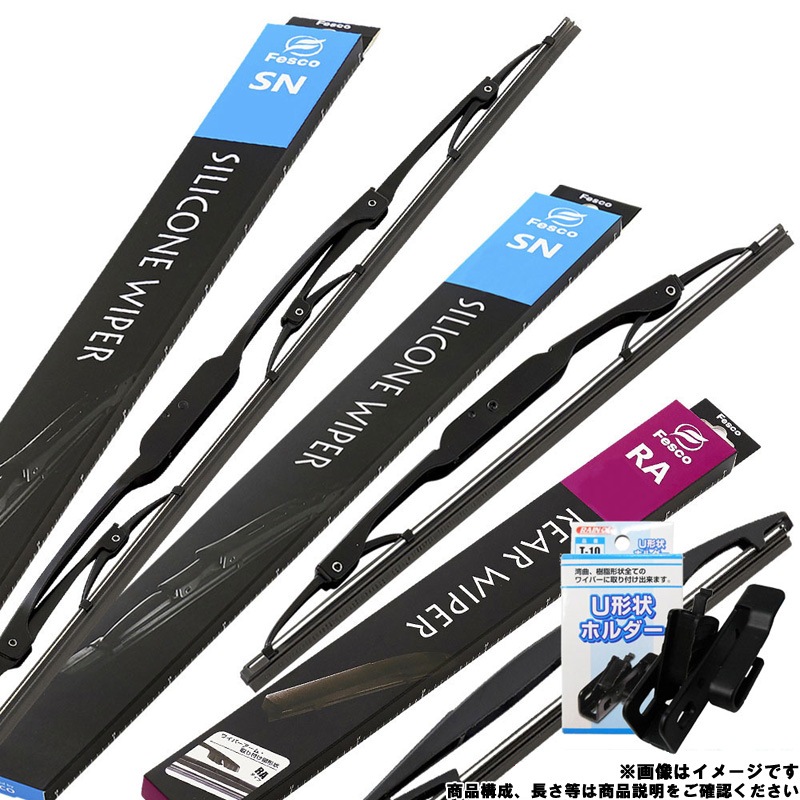 ステップワゴン ワイパー ワイパーブレード フロント&リア+アダプタ 3