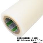  ɽݸ (ɽݸե ɽݸơ) SPV-M-6030 200mm100m (Ʃ) (200mm (Ʃ))