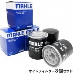 ۥ ե륿 3ĥå CR-V CR-Z N-BOX N-ONE N-WGN ZR-V 󥹥ѥ ǥå ӥå ƥåץ若 ȥǥ Х⥹ եå ȥ ե꡼ ӥꥪ ѥ ¾¿ MAHLE ޡ OC5873